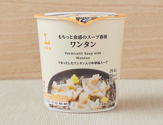 もちっと食感のスープ春雨　ワンタン