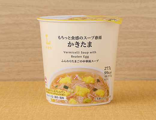 もちっと食感のスープ春雨　かきたま