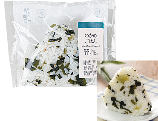 わかめごはんおにぎり ローソン公式サイト