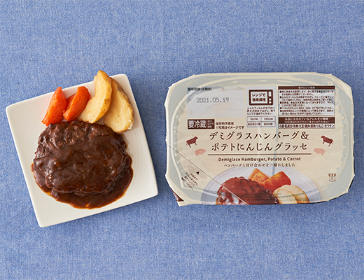 デミグラスハンバーグ ポテトにんじんグラッセ ローソン公式サイト