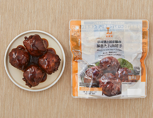 国産鶏と国産豚の黒酢たれ肉団子