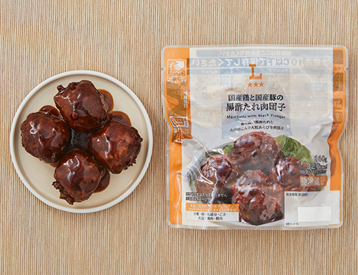 国産鶏と国産豚の黒酢たれ肉団子