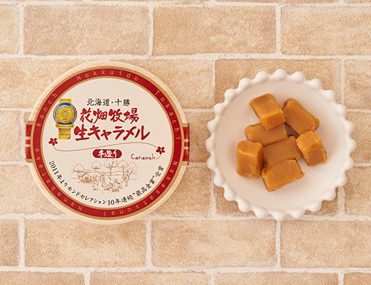 花畑牧場 生キャラメル 7粒 ローソン公式サイト 花畑牧場 生キャラメル 7粒 ローソン公式サイト