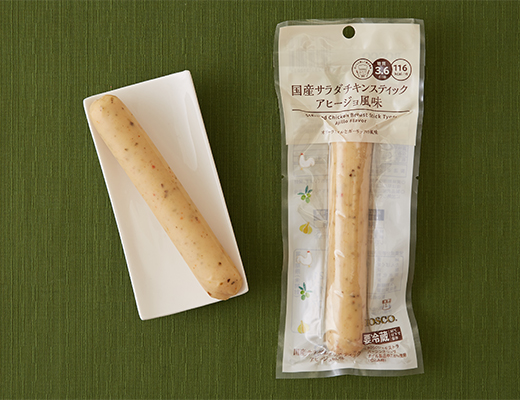 国産サラダチキンスティック Mctオイル入り チーズ ローソン公式サイト