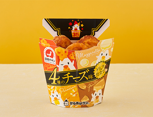 揚げ物 ローソン公式サイト 揚げ物 ローソン公式サイト