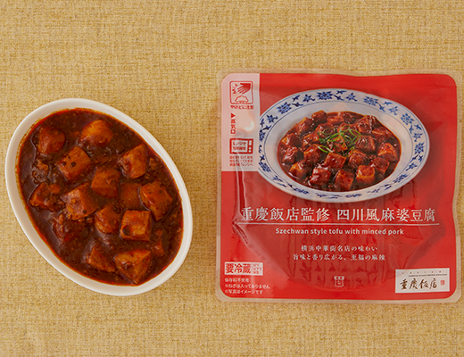 重慶飯店監修 四川風麻婆豆腐 ローソン公式サイト