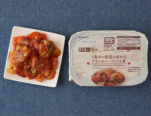 1食分の野菜が摂れる チキンのハーブトマト煮 ローソン公式サイト