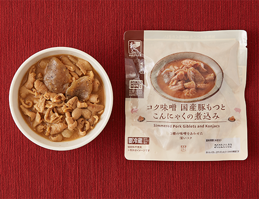 コク味噌国産豚もつとこんにゃくの煮込み ローソン公式サイト