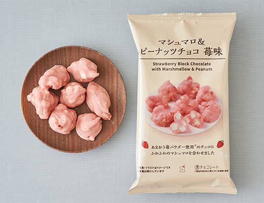 マシュマロ ピーナッツチョコ 苺味 57g ローソン公式サイト