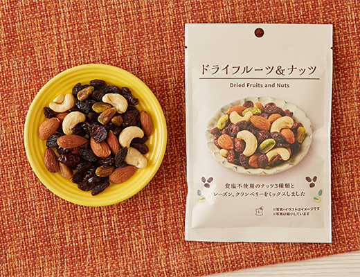 ドライフルーツ＆ナッツ　51g