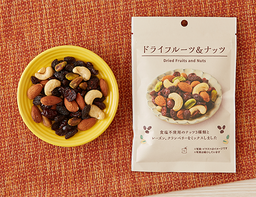 ドライフルーツ ナッツ 51g ローソン公式サイト