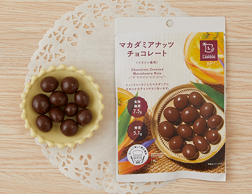 マカダミアナッツチョコレート イヌリン使用 35g ローソン公式サイト