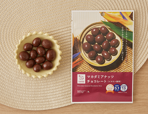 マカダミアナッツチョコレート(イヌリン使用)　35g