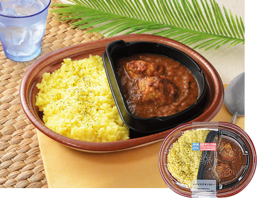 スパイスチキンカレー ローソン公式サイト