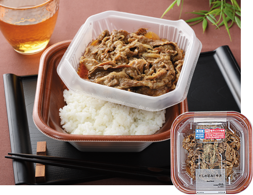 だしの旨み 牛丼 ローソン公式サイト だしの旨み 牛丼 ローソン公式サイト