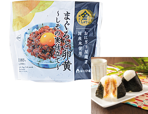 金しゃりおにぎり まぐろと卵黄 ローソン公式サイト