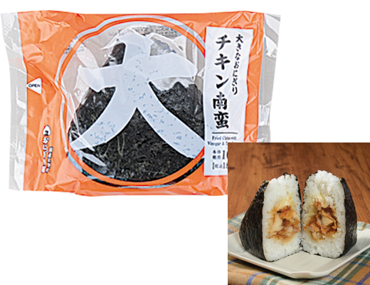 大きなおにぎり チキン南蛮 ローソン公式サイト