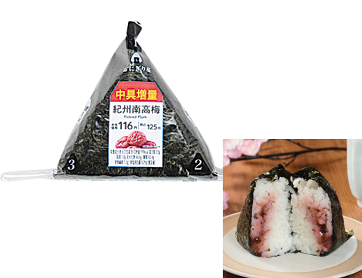 おにぎり 寿司 ローソン公式サイト