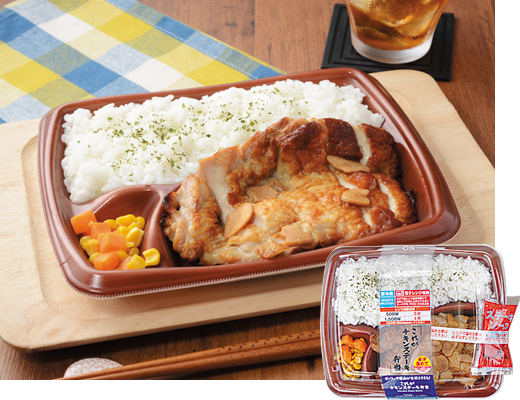 これがチキンステーキ弁当 ローソン公式サイト