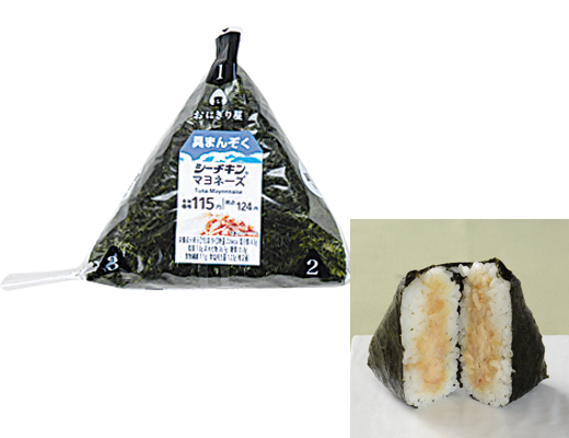 和風シーチキンマヨネーズおにぎり ローソン公式サイト