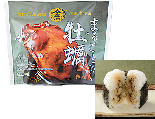 金しゃりおにぎり まるごと 牡蠣 ローソン公式サイト