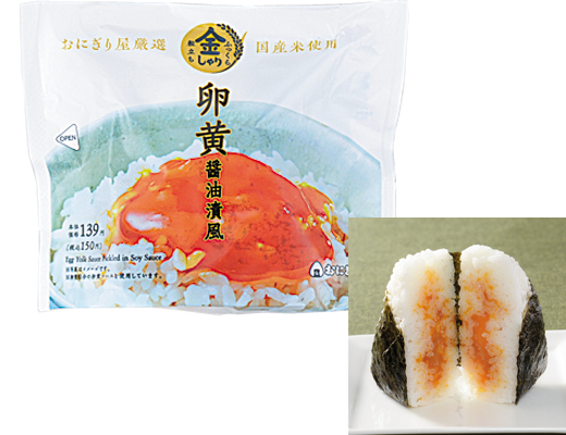金しゃりおにぎり 卵黄醤油漬風 ローソン公式サイト