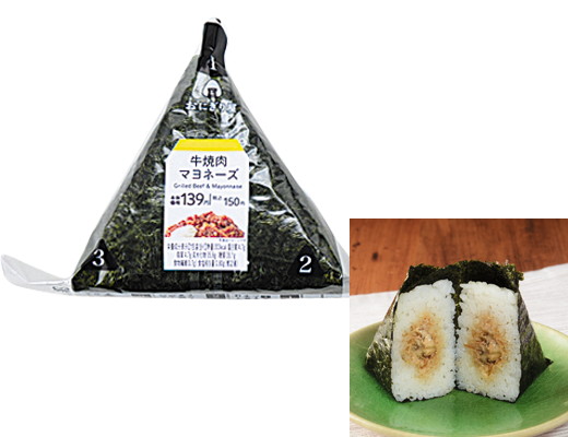 手巻おにぎり 牛焼肉マヨネーズ ローソン公式サイト