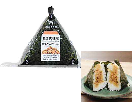 手巻おにぎり ねぎ肉味噌 ローソン公式サイト