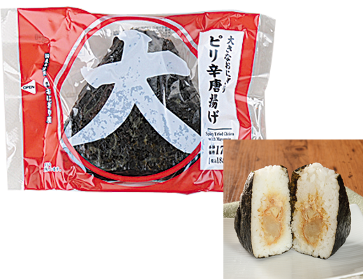 大きなおにぎり ピリ辛唐揚げ ローソン公式サイト 大きなおにぎり ピリ辛唐揚げ ローソン公式サイト