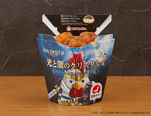 からあげクン 光と闇のクリスタル味 ペッパータルタルソース味 ローソン公式サイト