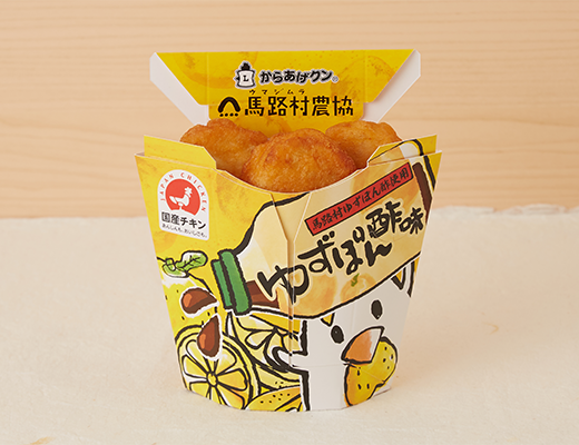 からあげクン ゆずぽん酢味 ローソン公式サイト