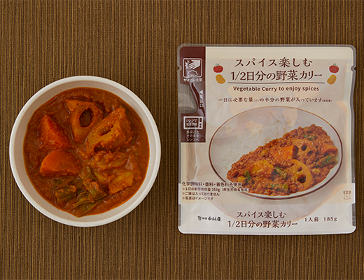 スパイス楽しむ 1 2日分の野菜カリー 185g ローソン公式サイト