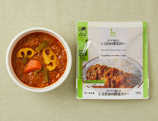 スパイス楽しむ　1/2日分の野菜カリー