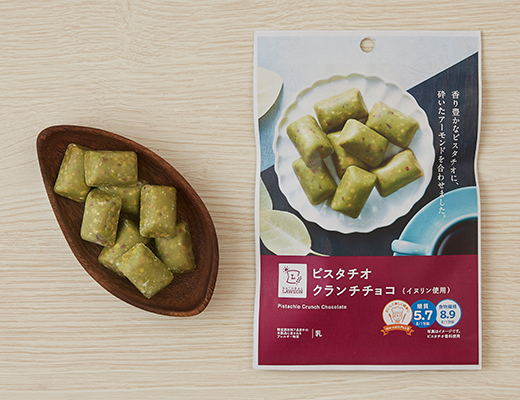 ピスタチオクランチチョコ イヌリン使用 35g ローソン公式サイト