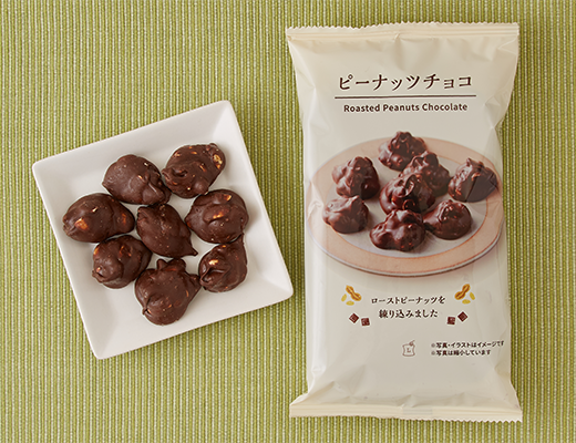ピーナッツチョコ 72g ローソン公式サイト ピーナッツチョコ 72g ローソン公式サイト