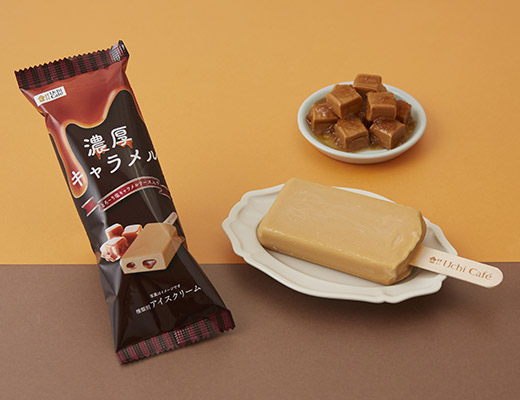 ウチカフェ ガーデンクリーマリー バナナチョコ キャラメルワッフルコーン 160ml ローソン公式サイト