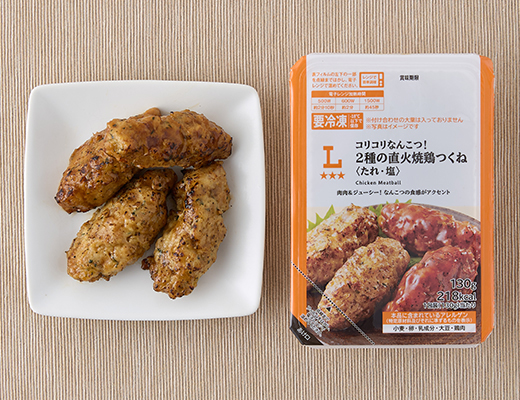 コリコリなんこつ！2種の直火焼鶏つくね(たれ・塩)