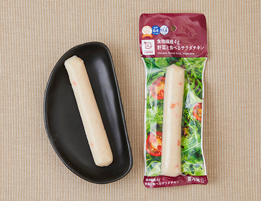 食物繊維4g 野菜と食べるサラダチキン