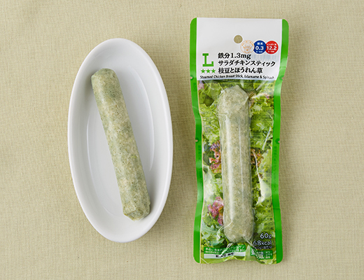 鉄分1.3mgサラダチキンスティック　枝豆とほうれん草