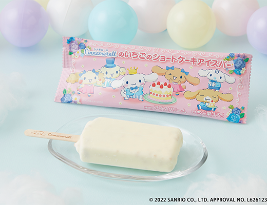 赤城乳業 シナモロールのいちごのショートケーキアイスバー 75ml ローソン公式サイト