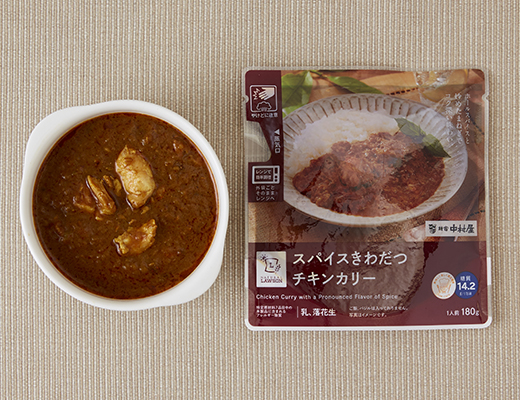 スパイスきわだつチキンカリー　180g