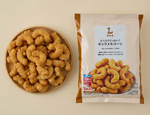 どっさりでっかい！キャラメルコーン