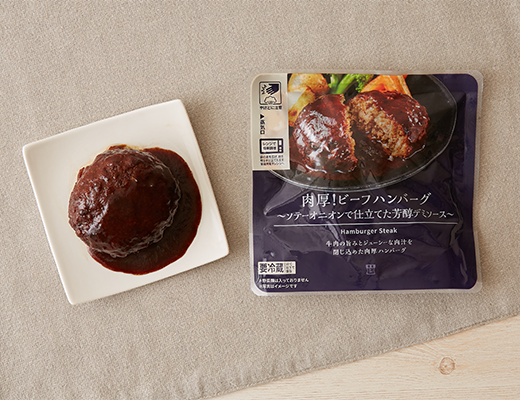 肉厚 ビーフハンバーグ ローソン公式サイト 肉厚 ビーフハンバーグ ローソン公式サイト