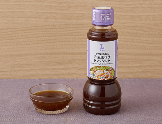 かつお節香る　和風玉ねぎドレッシング