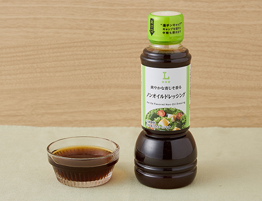爽やかな青じそ香る　ノンオイルドレッシング