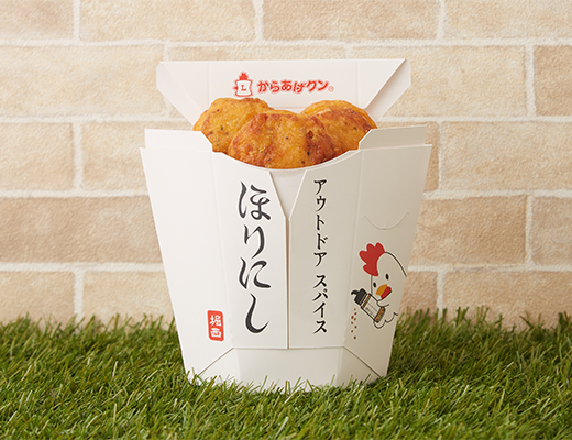 8月2日 火 ローソン公式サイト