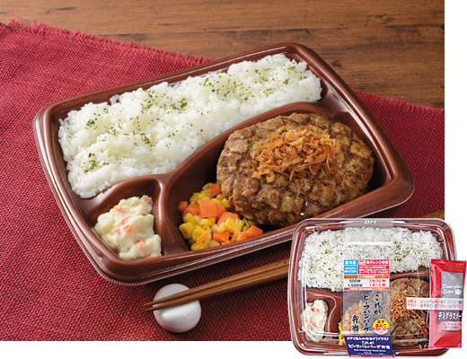 これがビーフハンバーグ弁当 ローソン公式サイト これがビーフハンバーグ弁当 ローソン公式サイト