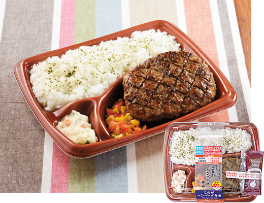 これがハンバーグ弁当 ローソン公式サイト