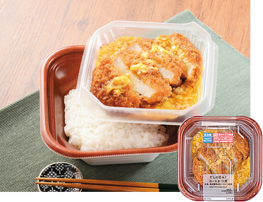 だしの旨み ロースかつ丼 ローソン公式サイト
