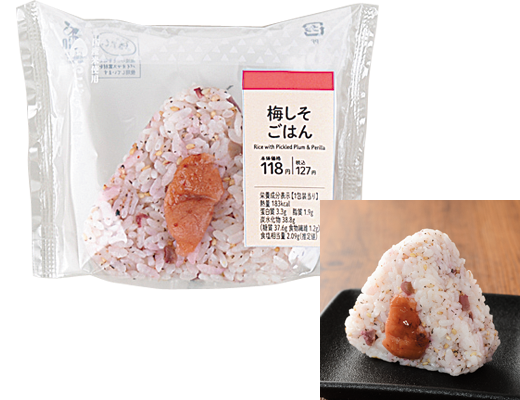 梅しそごはんおにぎり ローソン公式サイト